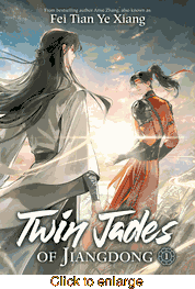 Twin Jades of Jiangdong <br> Novels - click to enlarge
