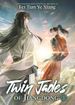 Twin Jades of Jiangdong <br> Novels