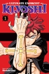 Ultimate Exorcist Kiyoshi <br> Graphic Novels