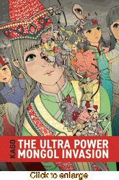 Ultra Power Mongol Invasion <br> Graphic Novels - click to enlarge