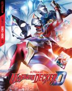 Ultraman Decker