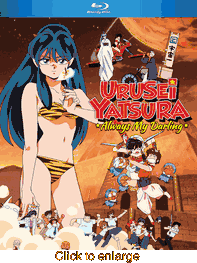 Urusei Yatsura <br> Always My Darling - click to enlarge