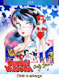 Urusei Yatsura <br> Only You - click to enlarge