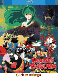 Urusei Yatsura <br> The Final Chapter - click to enlarge