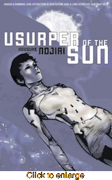 Usurper of the Sun <br> Novel - click to enlarge