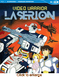 Video Warrior Laserion - click to enlarge