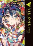 Visions 2023 Illustrators Book