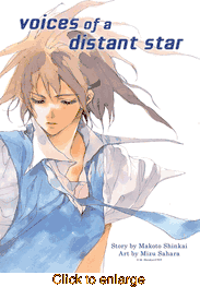 Voices of a Distant Star <br> Graphic Novels - click to enlarge