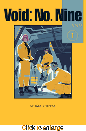 Void: No. Nine <br> Graphic Novels - click to enlarge