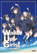 Wake Up, Girls!