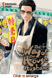 Way of the Househusband <br> Graphic Novels - click to enlarge