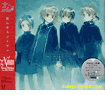 White Illumination<br>Christmas Mini Album