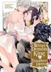 Wimpy Demon King and Tsundere Hero <br> Graphic Novels