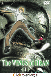 Wings of Rean - click to enlarge