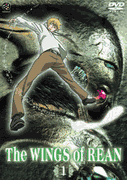 Wings of Rean