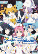 Wish Upon the Pleiades