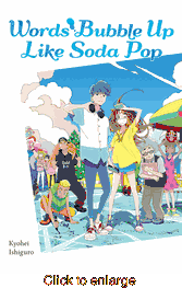 Words Bubble Up Like Soda Pop <br> Novels - click to enlarge