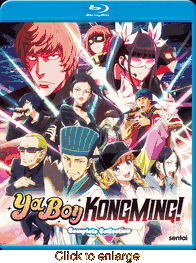 Ya Boy Kongming! - click to enlarge