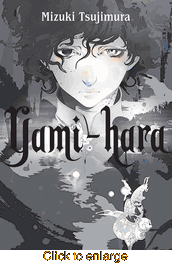 Yami-Hara <br> Novel - click to enlarge
