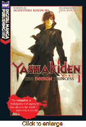 Yashakiden: The Demon Princess <br> Novel  - click to enlarge