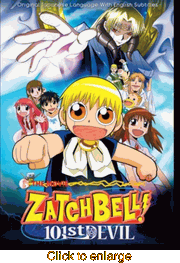 Zatch Bell Movies - click to enlarge