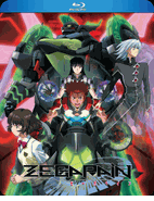Zegapain