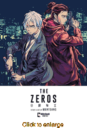 Zeros <br> Graphic Novels - click to enlarge
