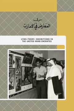 1980Today: Exhibitions in the United Arab Emirates