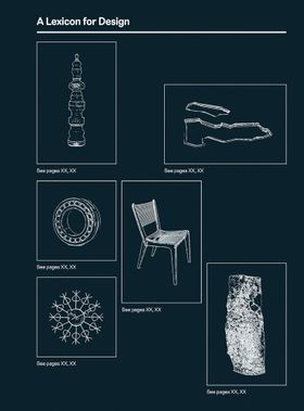 A Lexicon for Design