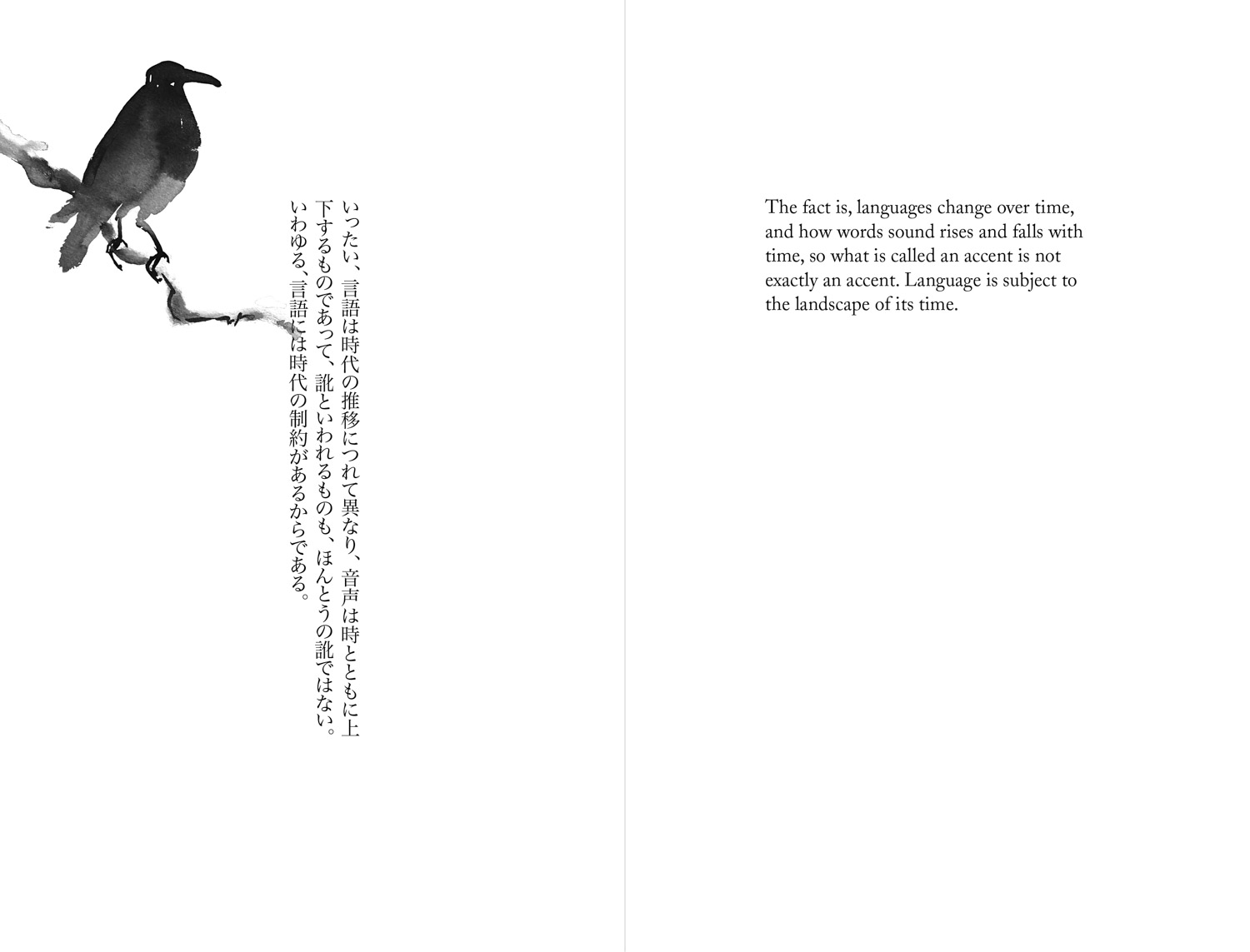 Above All Waves Wisdom from Tominaga Nakamoto, the Philosopher Rumored to  Have Inspired Bitcoin | ARTBOOK 9781943263264