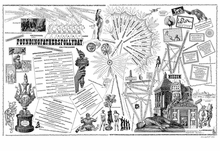 Ad Reinhardt: How to Look