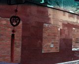 Ai Weiwei: Beijing 10/2003