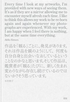 Akiko Kimura: i