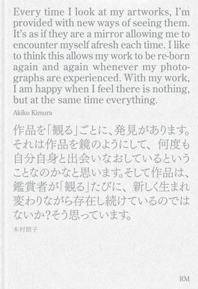 Akiko Kimura: i