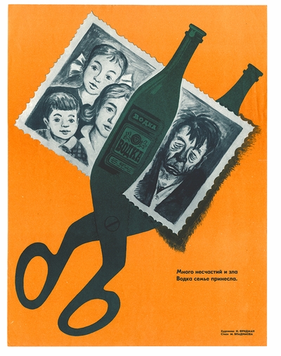 Alcohol: Soviet Anti-Alcohol Posters