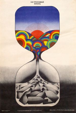 Alcohol: Soviet Anti-Alcohol Posters