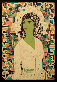 Alcove: Intimate Essays on Arab Modernist Artists, Volume II
