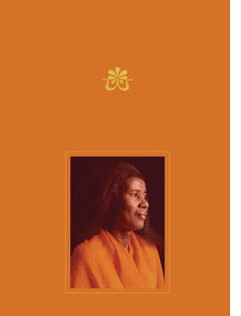 Alice Coltrane, Monument Eternal