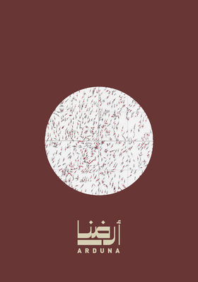 Arduna