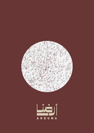 Arduna