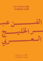 Art Across the Arabian Gulf