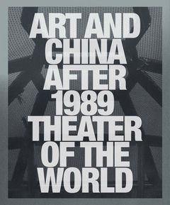 Art and China after 1989: Theater of the World