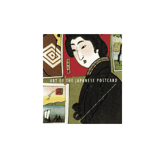 Art of the Japanese Postcard ARTBOOK | D.A.P. 2004 Catalog Books