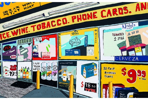 Artbook at Hauser & Wirth Los Angeles presents Hilary Pecis and Sherry Lai launching 'Orbiting' 