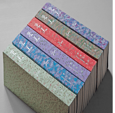 Artbook at MoMA PS1 presents Jin Mei and Chang Yuchen launching 'Jin Mei: jm'