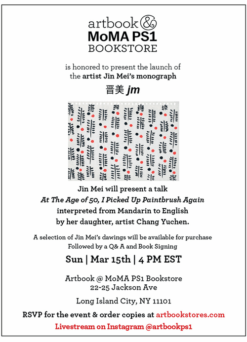 Artbook at MoMA PS1 presents Jin Mei and Chang Yuchen launching 'Jin Mei: jm'