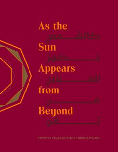 As the Sun Appears from Beyond