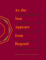 As the Sun Appears from Beyond