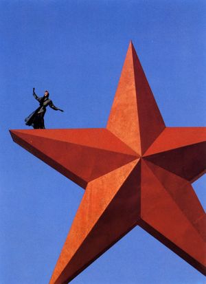 Azzedine Alaa, Thierry Mugler