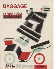Baggage
